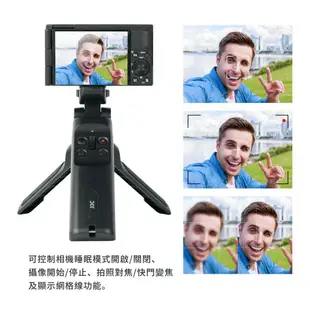 JJC Sony相機拍攝控制手柄GP-VPT1 ZV1 a7R V a7 IV a7S III FX30 RX100系列