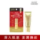 KOSE 極上活妍 凍齡撫紋抗皺精華液 10ml