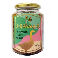 在飛比找家樂福線上購物網優惠-泰源農場鵝油香蔥350G