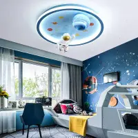 在飛比找蝦皮商城精選優惠-創意太空人兒童房吸頂燈 卡通led星球太空人男孩智能書房臥室