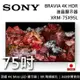 【SONY 索尼】《限時優惠》 XRM-75X95L 75吋 BRAVIA 4K Mini LED 液晶電視 Google TV 日本製 《含桌放安裝》