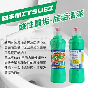 日本 第一石鹼 馬桶清潔劑 馬桶清潔 超強除菌 衛浴清潔 500ml