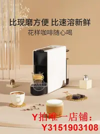 在飛比找Yahoo!奇摩拍賣優惠-雀巢NESPRESSO奈斯派索原裝進口意式美式家用膠囊咖啡機
