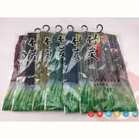 在飛比找蝦皮購物優惠-【VGO雜貨小舖】台灣製 555奈米竹碳 抗菌纖維 男平口褲