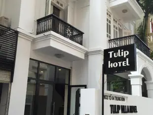 鬱金香別墅飯店Tulip Villa Hotel