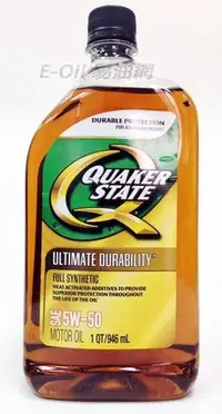 在飛比找Yahoo!奇摩拍賣優惠-【易油網】【缺貨】QUAKER STATE 5W50 快克機