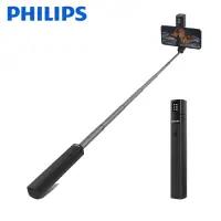 在飛比找Yahoo奇摩購物中心優惠-【Philips 飛利浦】帶補光燈美顏藍牙自拍棒 DLK36