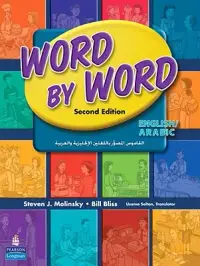 在飛比找博客來優惠-Word by Word Picture Dictionar