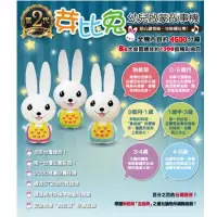 在飛比找博客來優惠-二代芽比兔Yep2幼兒啟蒙教育故事機(台灣製造) 【粉綠色】