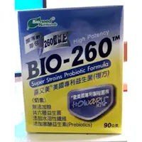 在飛比找蝦皮購物優惠-🥰🥰喜又美BIO-260美國專利益生菌(複方)