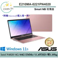 在飛比找蝦皮購物優惠-免費貨到付款▶華碩 ASUS E210MA-0221PN40