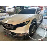 在飛比找蝦皮購物優惠-MADZA CX30 NEW STYLE ABS AE前下巴