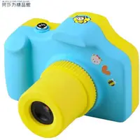 在飛比找蝦皮商城精選優惠-兒童玩具數碼照相機可拍照益智玩具兒童生日禮物小單反迷你相機