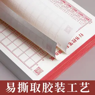 24H出貨 控筆訓練行楷字帖筆畫書法練習紙初學者行書入門成人學生基本訓練繁體練字簿 繁體字帖 控筆訓練字帖 繁體楷書 練