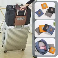在飛比找momo購物網優惠-【LEEHER】女包/包包/折疊包/大包包/折疊旅行袋/旅遊