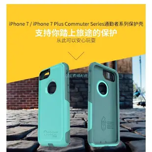 iPhone14手機殼美國OtterBox 蘋果iPhone7plus手機殼防摔iPhone8保護殼全包防撞硅膠殼