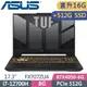 ASUS FX707ZU4-0092B12700H 御鐵灰(i7-12700H/8G*2/512G+512G SSD/RTX4050/W11/FHD/144Hz/17.3)特仕