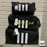 在飛比找Yahoo!奇摩拍賣優惠-Adidas 愛迪達 旅行袋 健身袋 運動袋 健身包 手提袋