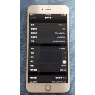 9_公司貨 Apple iPhone 6s Plus 16G 玫瑰金 5.5吋 4G Touch ID 指紋辨識 二手