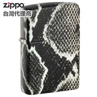 在飛比找PChome24h購物優惠-Zippo Snake Skin Design 防風打火機