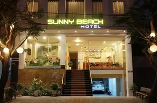 陽光海灘酒店Sunny Beach Hotel