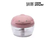 COOKPOWER鍋寶 易拉式食物調理器 QCS