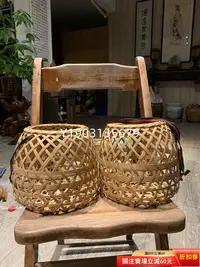 在飛比找Yahoo!奇摩拍賣優惠-純手工編織裝飾竹籮竹編籃小竹簍竹簍子竹編竹蘿筐 古董 收藏 