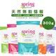 Spring Naturals 曙光 天然無穀貓糧/300g 寵物飼料 貓咪飼料 無穀貓飼料 貓糧 成貓飼料 全齡貓糧