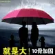 全新 超級大傘面 晴雨傘超大傘 四人雨傘60寸大傘4人 夏天抗UV晴雨兩用防曬太陽傘 手動傘摺疊黑膠遮陽商務傘 非