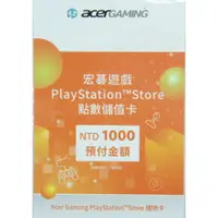 在飛比找蝦皮購物優惠-<譜蕾兒電玩> (全新) PSN 點數儲值卡 500 100