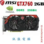 微星 N760 TF 2GD5/OC 顯示卡、GTX760、DDR5、2GB、256BIT、需外接8+6PIN額外電源