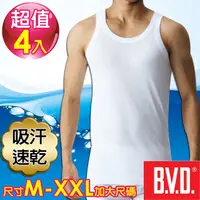 在飛比找PChome24h購物優惠-BVD 吸汗速乾 背心(4入組)(尺寸M-XXL可選)