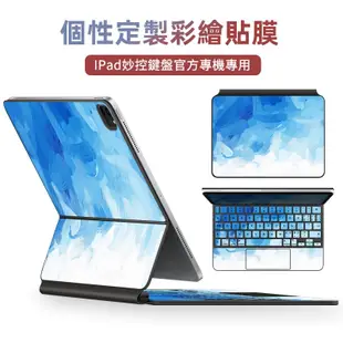 巧控鍵盤貼紙 皮膚適用於2022 iPad Pro 11/12.9 英寸 Pro 2 3 6 Air 4 5保護膜防刮膜