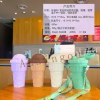 在飛比找蝦皮購物優惠-安欣購好物 更多款式來圖訂製 飲料杯 水杯 高顏值創意冰淇淋