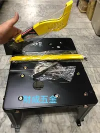 在飛比找Yahoo!奇摩拍賣優惠-日本星 LU-001 三合一 小型工作桌（可裝上圓鋸機/修邊