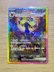 Umbreon ex SAR 217/187 Korean Prismatic Evolutions Terastal Festival Pokemon TCG