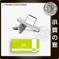 在飛比找Yahoo!奇摩拍賣優惠-WSKEN原廠 Micro USB 磁充 磁吸 充電頭 轉接