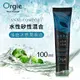 ●送清潔粉●葡萄牙Orgie．ANAL COMFORT 水性矽性混合後庭用冰感潤滑油 100ML