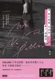 【電子書】我把什麼都告訴你，除了喜歡你