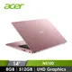 宏碁 ACER Swift 1 筆記型電腦 14&quot; (N5100/8GB/512GB/Intel UHD Graphics/W11)粉(SF114-34-C6DR 粉)