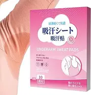 Armpit Sweat Pads, Self-Adhesive Armpit Prevent Sweat Pads | Thin Self-Adhesive Dress Shield Odor Control Antiperspirant Sticker for Women Men Foot