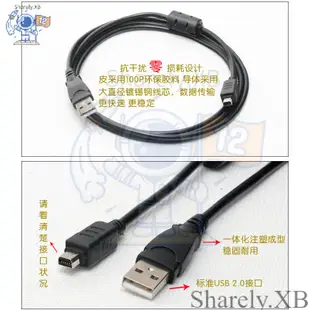 ㈱適用 奧林巴斯USB數據線U810 U820 U830 U840 FE140 FE4020 SP550UZ X-960