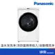 Panasonic 國際牌 NA-V150MDH-W 15KG 變頻 滾筒 溫水 IOT 洗脫烘 晶鑽白 洗衣機