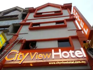 城市景觀飯店City View Hotel