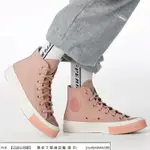 【HOT】 CONVERSE CHUCK 1970 粉白 玫瑰粉 乾燥玫瑰 高筒 休閒鞋 帆布鞋 569539C