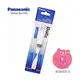 Panasonic【WEW-0959-W】國際牌原廠公司貨電動刷牙刷頭/一組2支/EW-DS32專用刷頭/