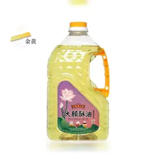 【聖力達宗教】大願酥油x1瓶 牛奶香 頂級石蠟油 點燈用油 不可食用 點燈供佛/煤油燈/煤油暖爐(2公升x1瓶)