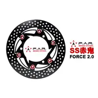 在飛比找蝦皮商城優惠-FAR SS 赤鬼 浮動碟盤 FORCE2.0 FORCE 