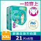 【幫寶適Pampers】超薄乾爽 拉拉褲 褲型尿布/紙尿褲 (XXL)21片X6包 /箱