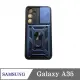 現貨 滑蓋殼 SAMSUNG Galaxy A35 保護殼 鏡頭滑蓋 手機殼 防摔殼【愛瘋潮】